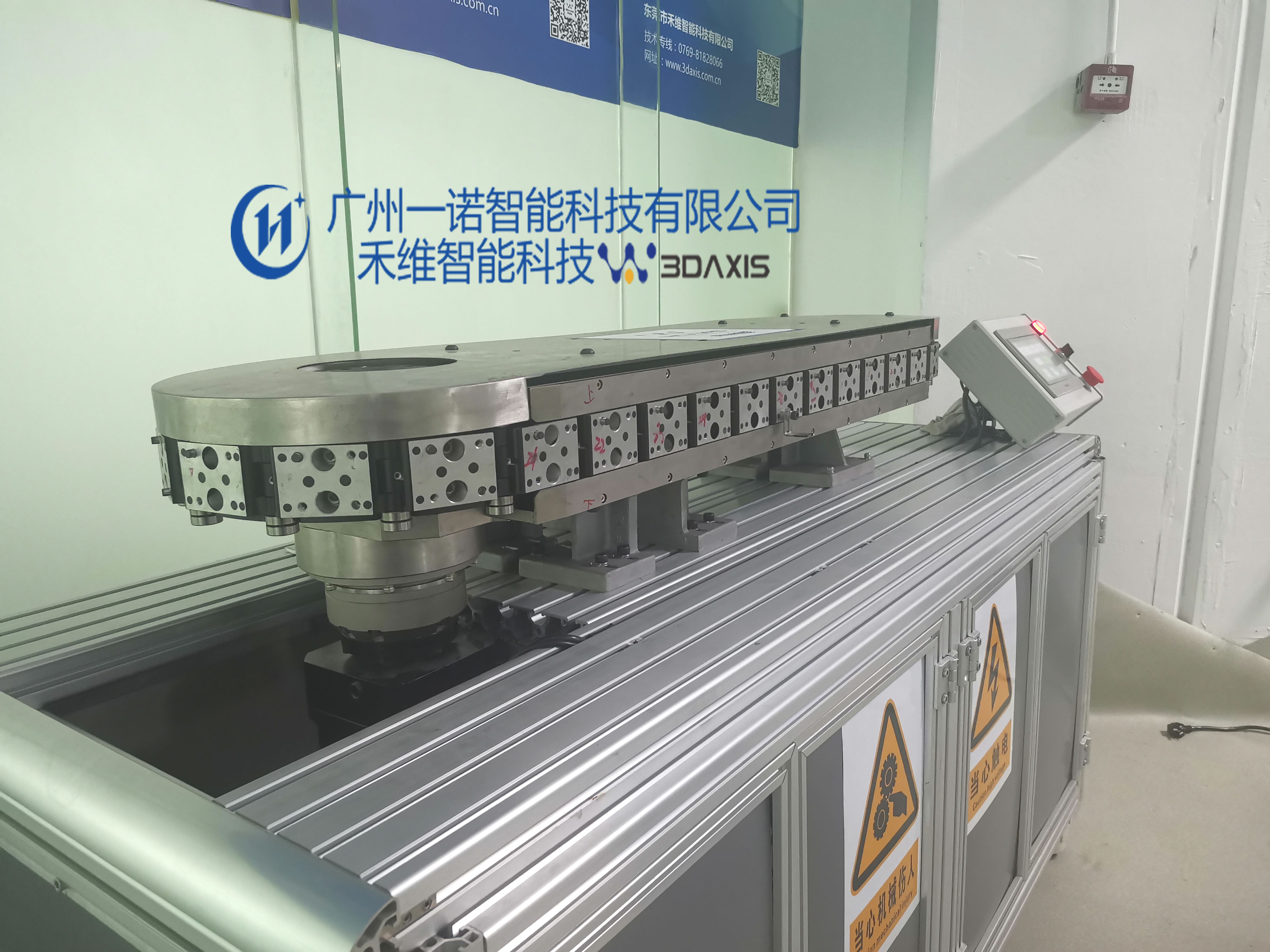 <strong>環形導軌：TSSA鏈節環形輸送線</strong>